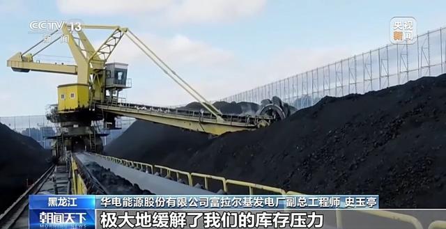 我国北方供暖启动，运煤专列万吨大列上阵保用煤运输
