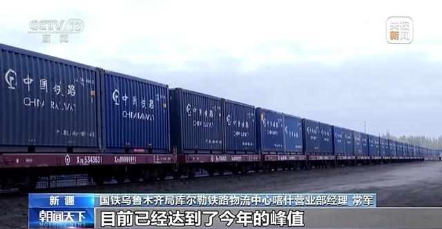 我国北方供暖启动，运煤专列万吨大列上阵保用煤运输