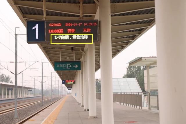 解锁高铁便捷出行，这些妙招快码住