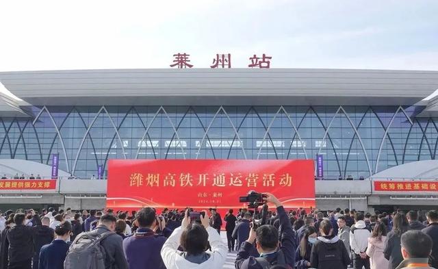 高铁里程全国第一，为什么是山东？