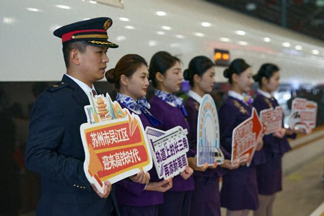 沪苏湖高铁开启试运行