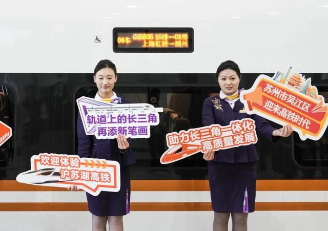 42分钟，上海虹桥到湖州！沪苏湖高铁试运行，一起全程体验