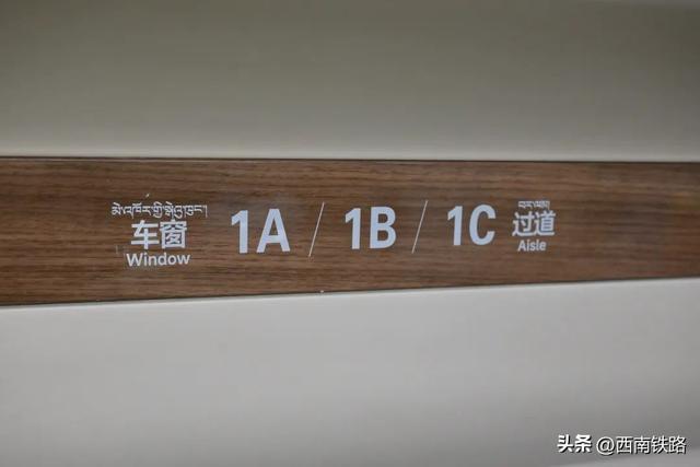 这9组动车换装了