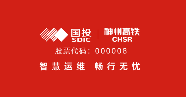 中国高铁为什么又快又稳？