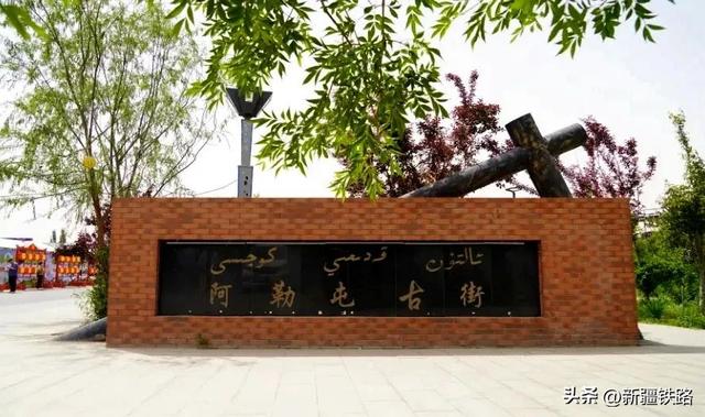 “复兴号”直达！我在大美新疆等你来