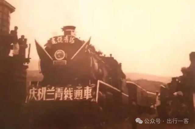 中国铁路的75年变迁