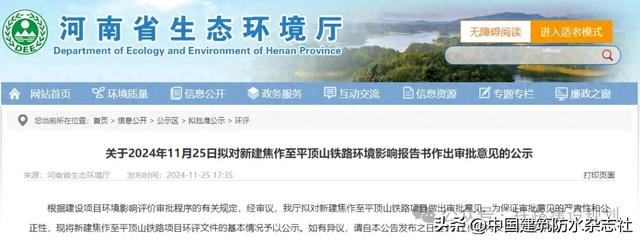 总投资424.43亿元！又一条高铁即将批复，沿线车站设计曝光