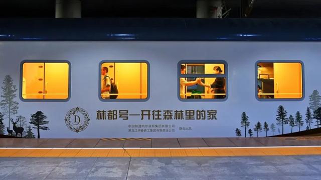 坐火车也能听现场？这些列车玩出服务新花样！