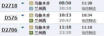 坐火车与天鹅同框 这两条线路不容错过