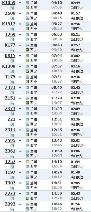 坐火车与天鹅同框 这两条线路不容错过