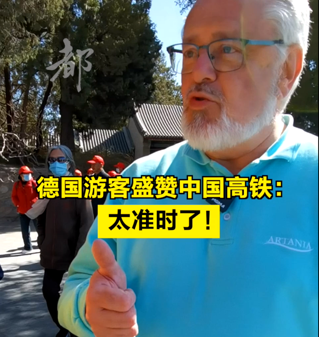 德国专家评价各国高铁：日本还行，法国优秀，中国却用了这4个字