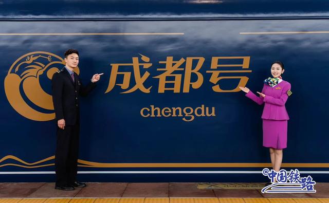 绝美涂装+观景大窗！熊猫专列新车亮相