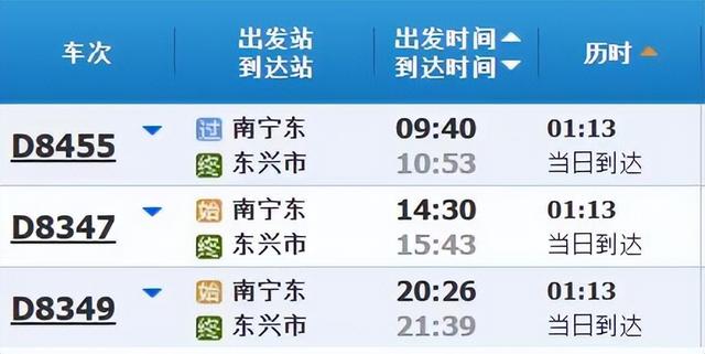 海上跑动车？这里足不出站就能看海！