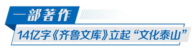 何以中国｜下一站去山东！这趟AI专列藏着多少“文化Passion”?
