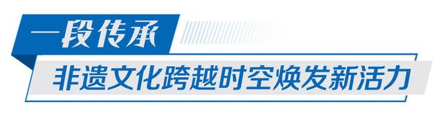 何以中国｜下一站去山东！这趟AI专列藏着多少“文化Passion”?