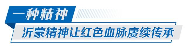 何以中国｜下一站去山东！这趟AI专列藏着多少“文化Passion”?