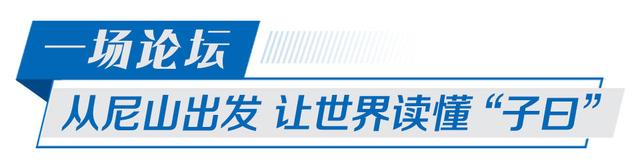 何以中国｜下一站去山东！这趟AI专列藏着多少“文化Passion”?