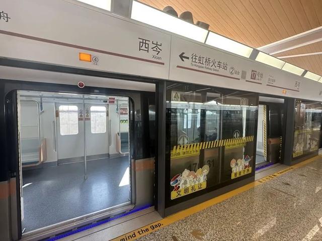 “华为专列”通车！两波粉丝特地早起，打卡头班车……上海这里比往常更热闹了