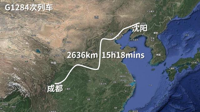 二等座票价高达4位数，全程15个小时的超长途高铁，你会坐吗？