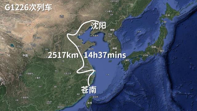二等座票价高达4位数，全程15个小时的超长途高铁，你会坐吗？