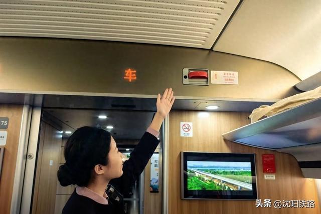 动车上这些“装置”需注意！！！