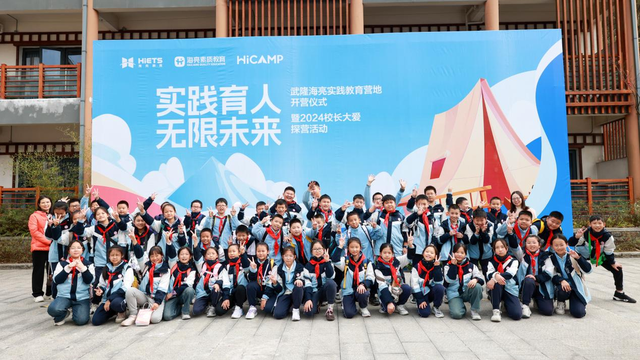 行游WEEKLY｜熊猫专列“成都号”上新，“新西兰燃味”快闪成都