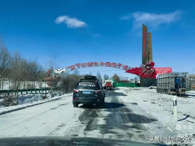 老战土青藏铁路探访行一一原子城专用铁路 美篇制作/李闯民