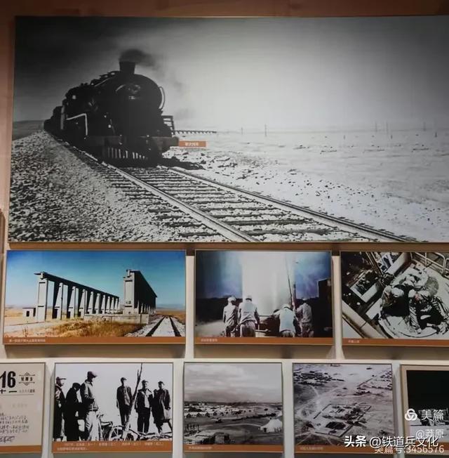 老战土青藏铁路探访行一一原子城专用铁路 美篇制作/李闯民