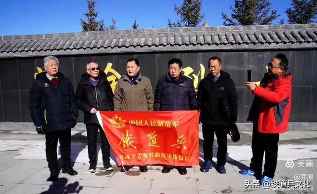 老战土青藏铁路探访行一一原子城专用铁路 美篇制作/李闯民