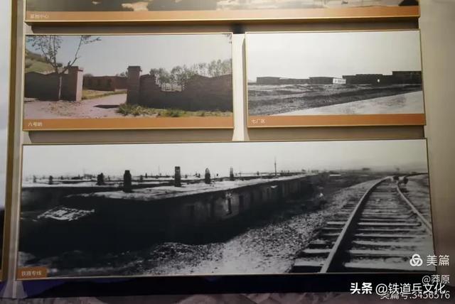 老战土青藏铁路探访行一一原子城专用铁路 美篇制作/李闯民