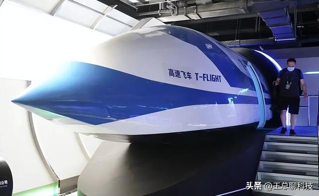 中国“超级高铁”曝光，时速最高1000公里，让德国日本集体破防