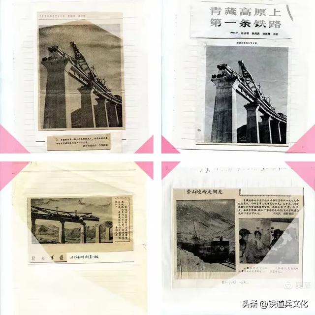 老战士青藏铁路探访行一一关角隧道 美篇制作/李闯民