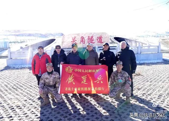 老战士青藏铁路探访行一一关角隧道 美篇制作/李闯民