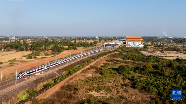 互联互通　共同发展——中老铁路铺就区域共同发展振兴之路