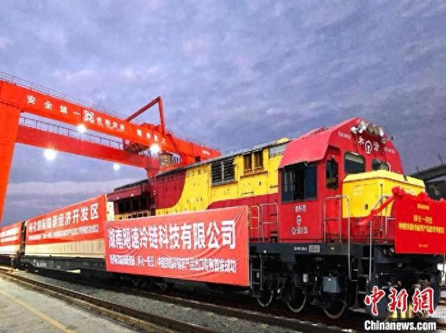 湖南怀化国际陆港首趟中越铁路冷链农产品出口专列发车