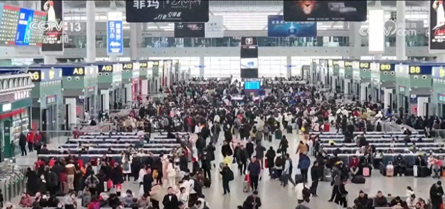 首次突破40亿人次！2024年全国铁路客运创新高