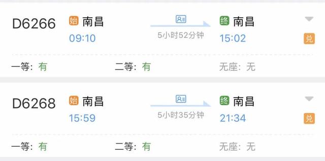始发站和终点站一样！这些都是什么线路？