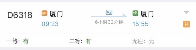 始发站和终点站一样！这些都是什么线路？