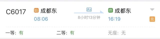 始发站和终点站一样！这些都是什么线路？