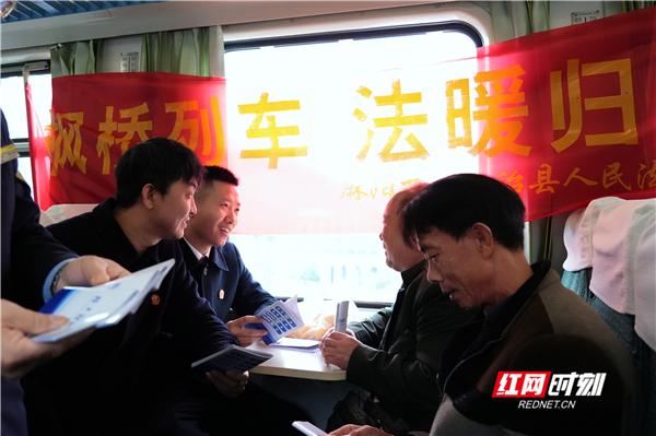 宪法宣传周：7272次公益慢火车与法警共同打造“枫桥”列车