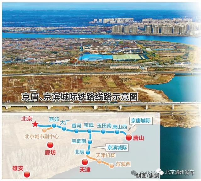 高铁隧道即将贯通！这条城际铁路迎来新进展