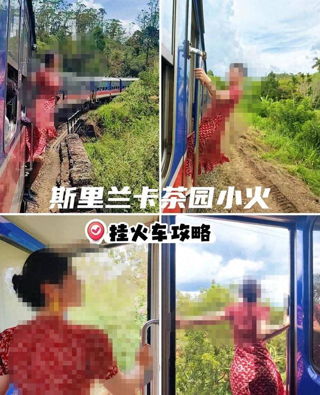 中国游客为拍“挂火车”意外坠落 实测：斯里南卡网红小火车运行时不关车门