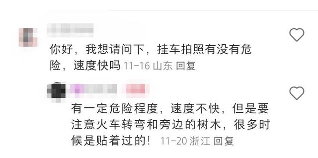 中国游客为拍“挂火车”意外坠落 实测：斯里南卡网红小火车运行时不关车门