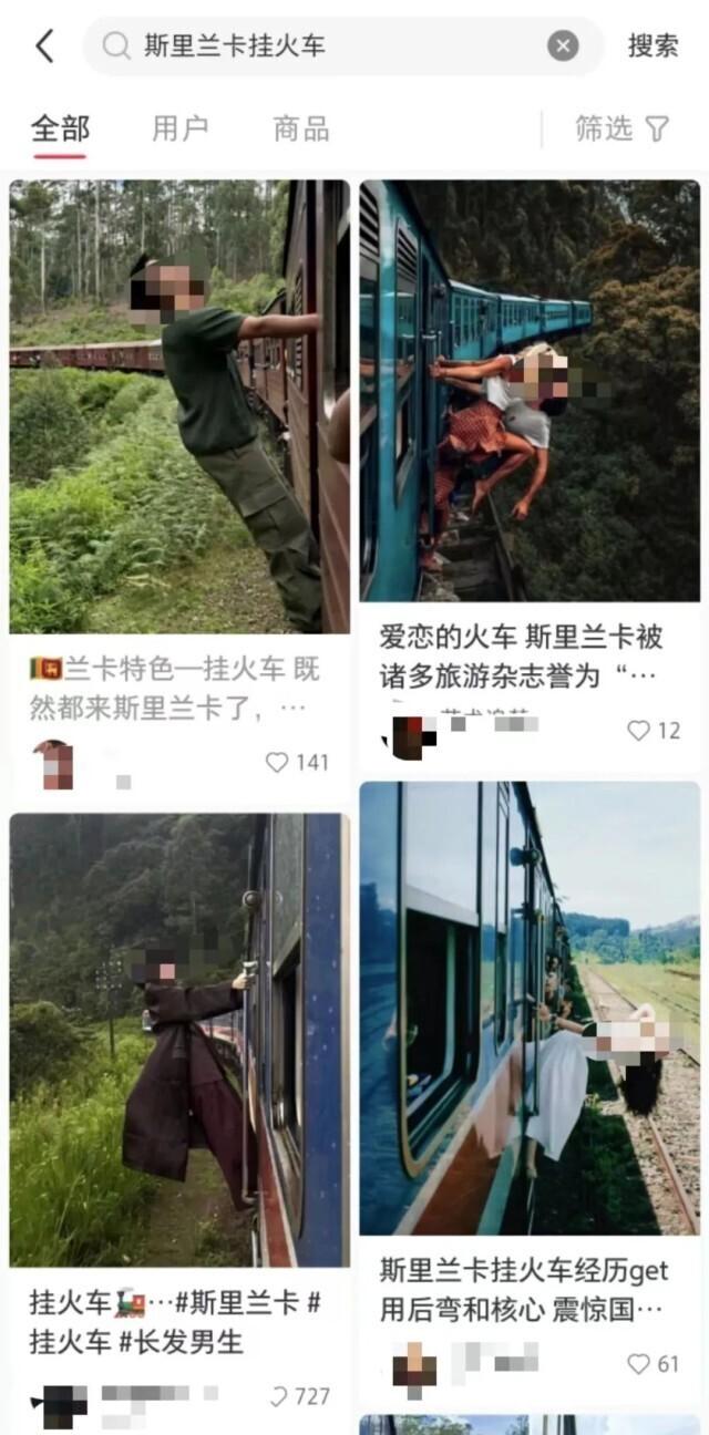 女子拍“网红照”，突然从火车摔落！最新消息