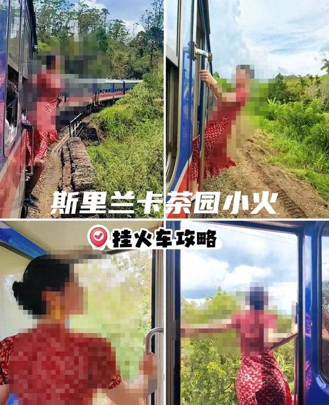 中国游客为拍“挂火车”意外坠落，实测斯里兰卡网红小火车：运行时不关车门