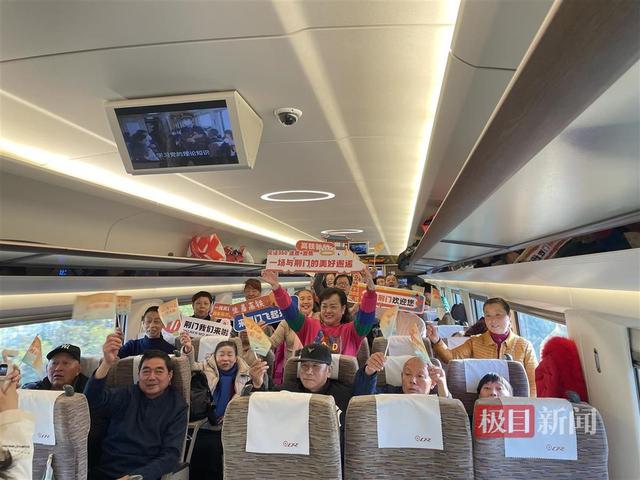 600多人尝鲜！武汉开出荆荆高铁首趟“夕阳红”旅游专列