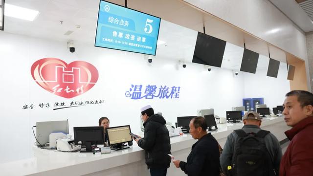 没赶上火车？您可以这样做