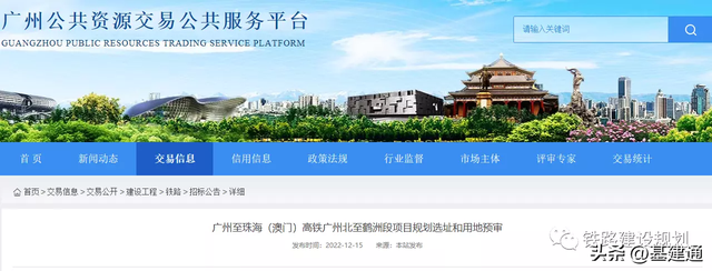 总投资超3000亿：全国15条重点铁路即将开工