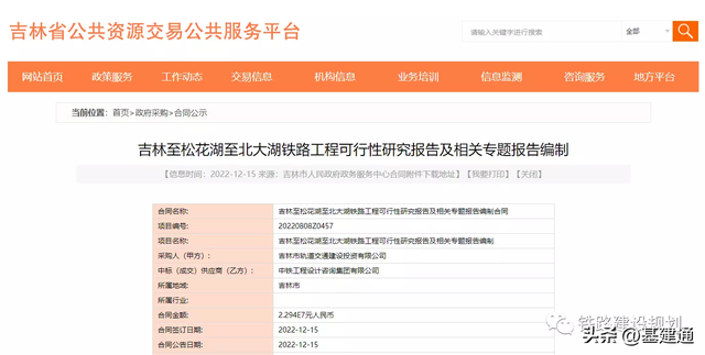 总投资超3000亿：全国15条重点铁路即将开工