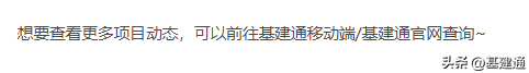 总投资超3000亿：全国15条重点铁路即将开工